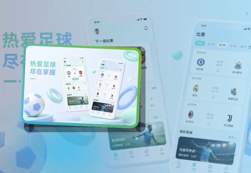 开云赛程比分查看入口，回访赛事更省心，减少寻找入口的时间
